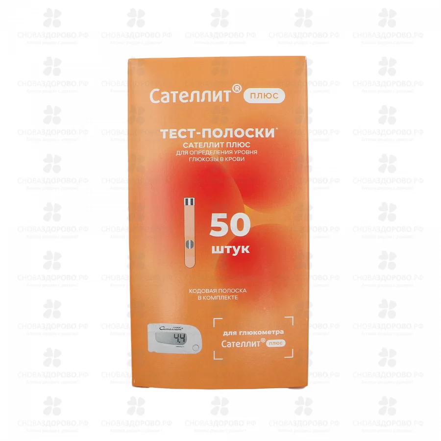 Тест-полоски "Сателлит Плюс" №50 (ПКГЭ-02.4) ✅ 19460/06948 | Сноваздорово.рф