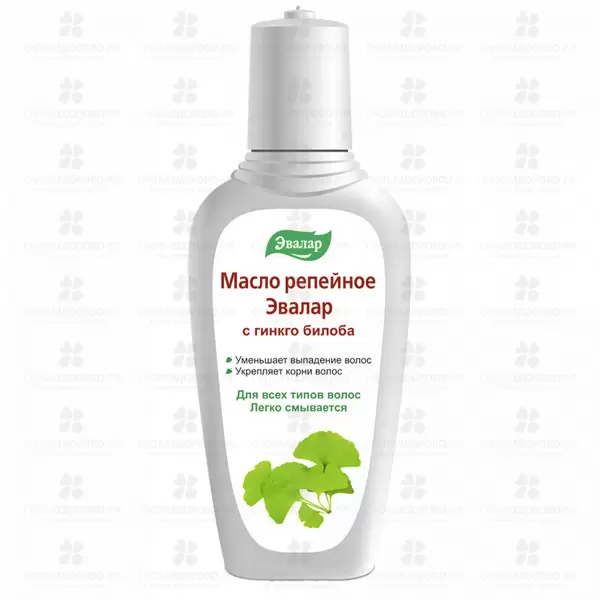 Масло репейное с гинкго билоба 100мл.фл. ✅ 09400/06218 | Сноваздорово.рф