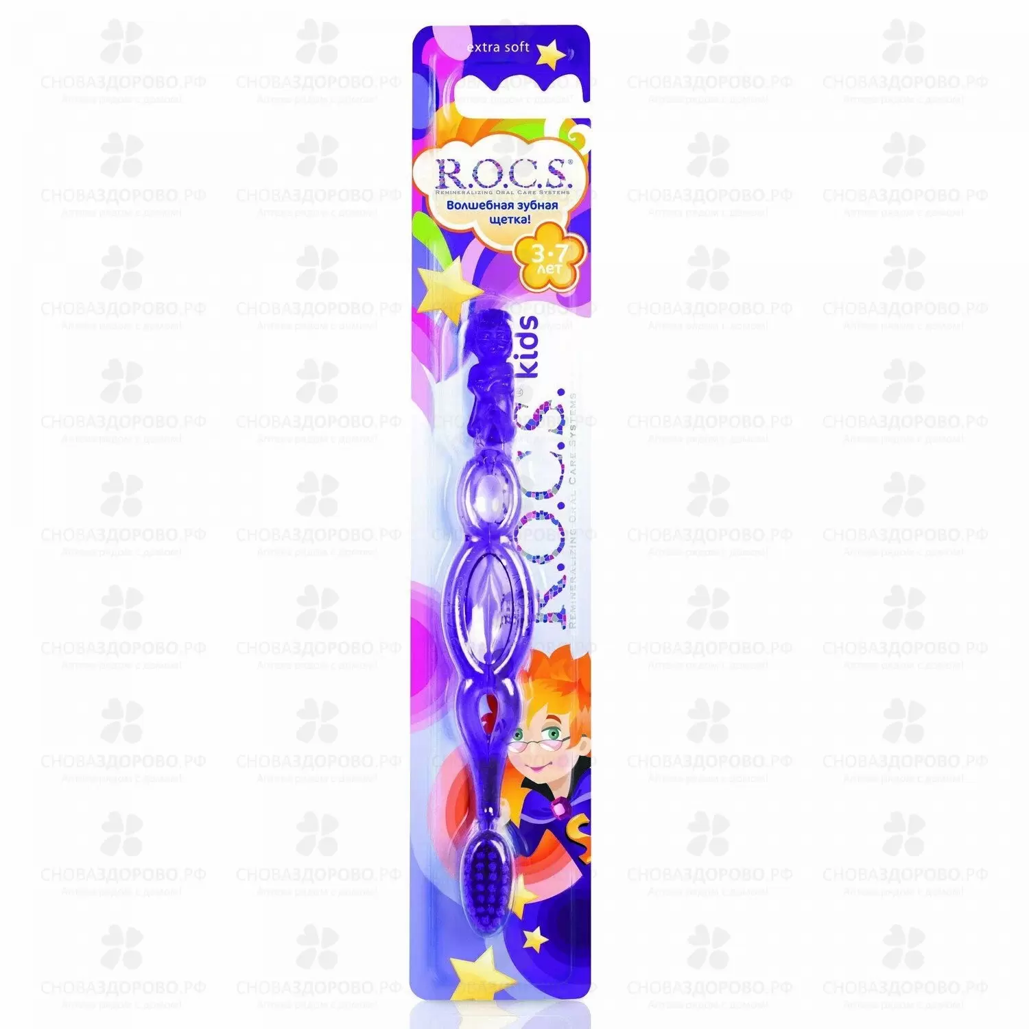 РОКС зубная щетка КидС 3-7 лет (экстра мягкая) ✅ 35074/06603 | Сноваздорово.рф