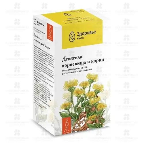 Девясила корневища и корни ф/п 1,5г №20 ✅ 11915/06978 | Сноваздорово.рф