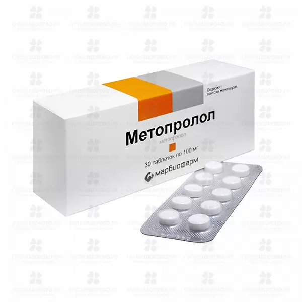 Метопролол таблетки 100мг №30 ✅ 08193/06820 | Сноваздорово.рф