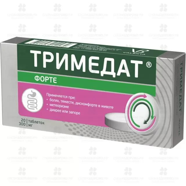 Тримедат форте таблетки с пролонгированным высвобождением покрытые пленочной оболочкой 300мг №20 ✅ 30536/06085 | Сноваздорово.рф