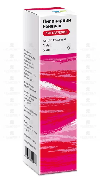 Пилокарпин Реневал капли глазные 1% 5мл тюбик-капельница ✅ 38167/06158 | Сноваздорово.рф