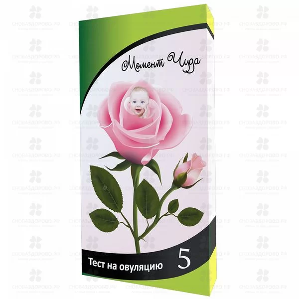 Тест на овуляцию ИХА-ЛГ-Фактор №5 ✅ 37231/06909 | Сноваздорово.рф