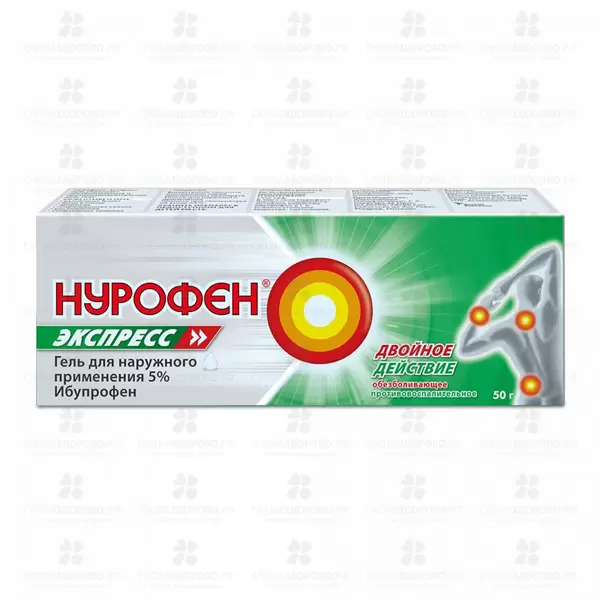 Нурофен Экспресс гель для наружного применения 5% 50г ✅ 25073/06175 | Сноваздорово.рф