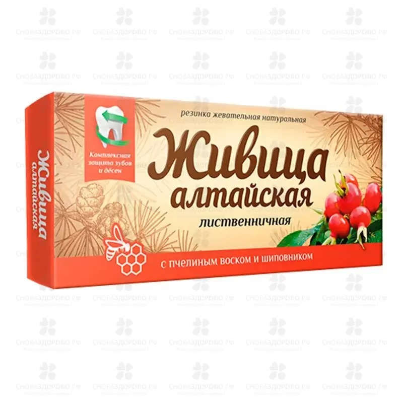 Смолка жевательная "Живица Алтайская" пчелиный воск/шиповник №4 ✅ 28452/06232 | Сноваздорово.рф