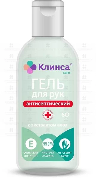 Клинса гель для рук антисептический с экстрактом Алоэ и витамином Е 60мл ✅ 42228/06936 | Сноваздорово.рф