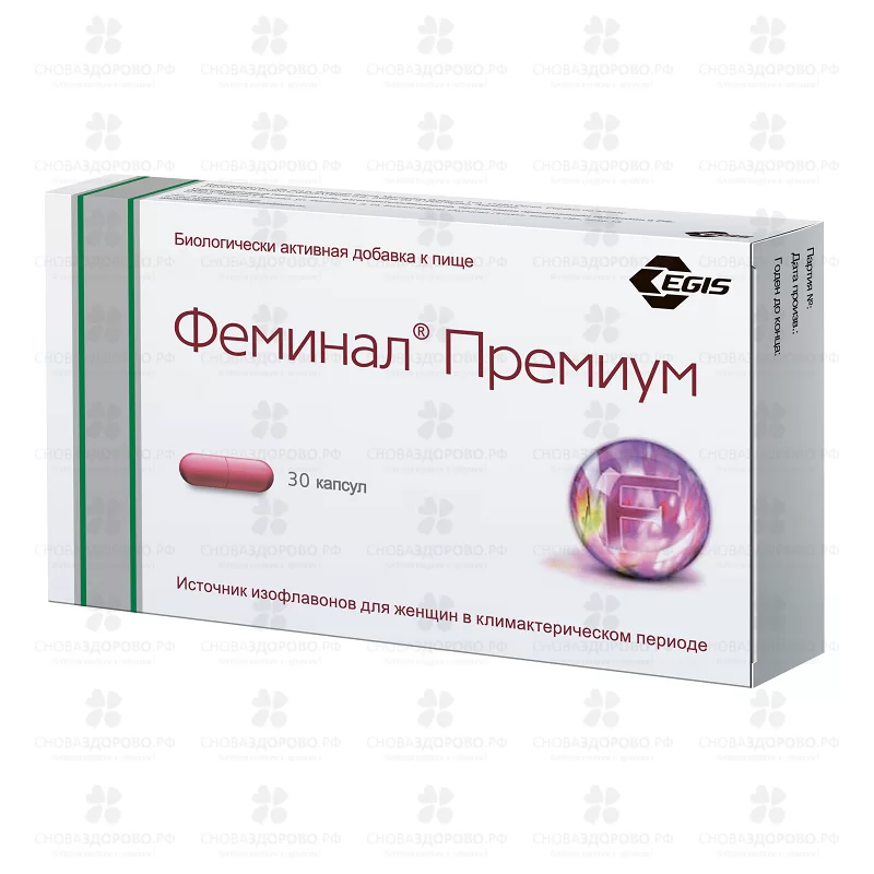 Феминал Премиум капсулы 221мг №30 (БАД) ✅ 20892/08432 | Сноваздорово.рф