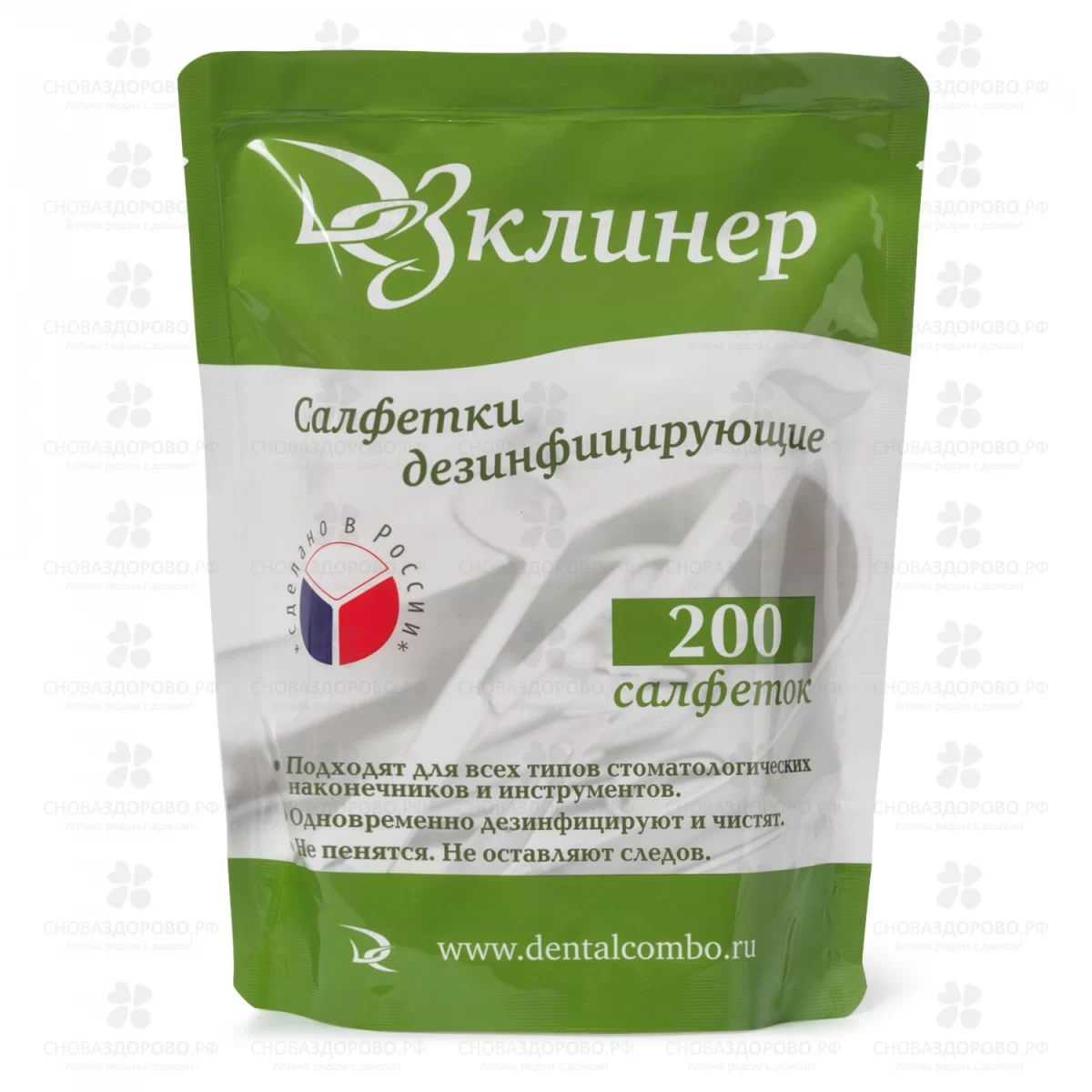 ДезКлинер салфетки дезинфицирующее 175х125мм №200 сменный блок ✅ 23544/07101 | Сноваздорово.рф