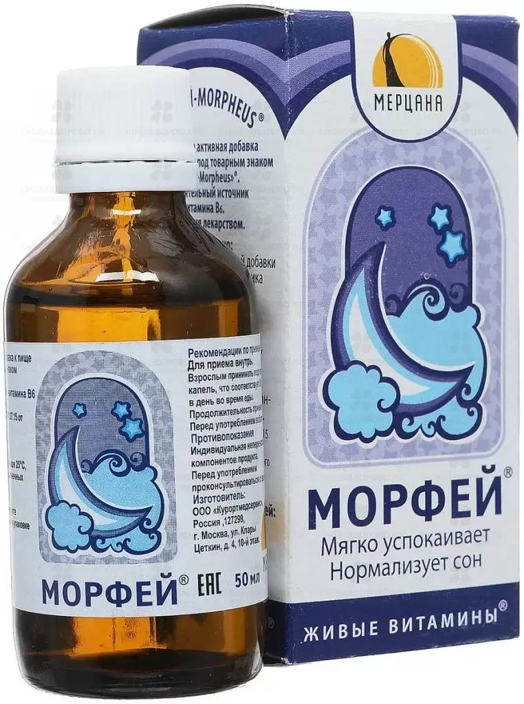 Морфей капли 50мл флакон (БАД) ✅ 09640/06800 | Сноваздорово.рф