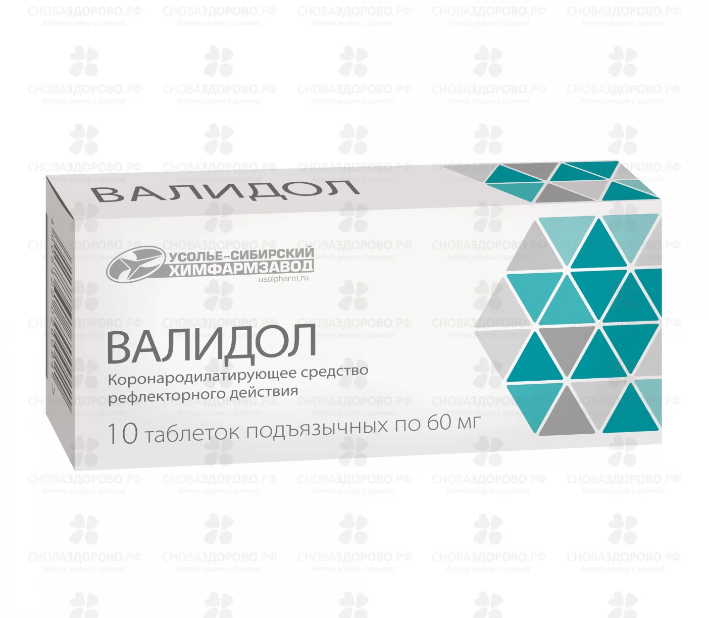 Валидол таблетки подъязычные 60мг №10 ✅ 00334/06908 | Сноваздорово.рф
