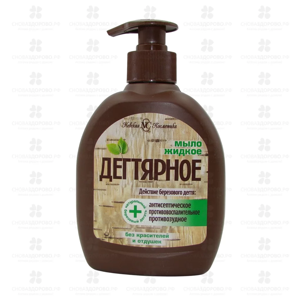 Невская Косметика Дегтярное Мыло жидкое 300мл фл. с дозатором ✅ 22722/06844 | Сноваздорово.рф