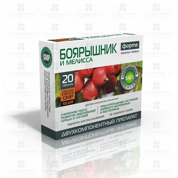 Боярышник форте и Мелисса силум таблетки для рассасывания №20 (БАД) ✅ 27364/06150 | Сноваздорово.рф
