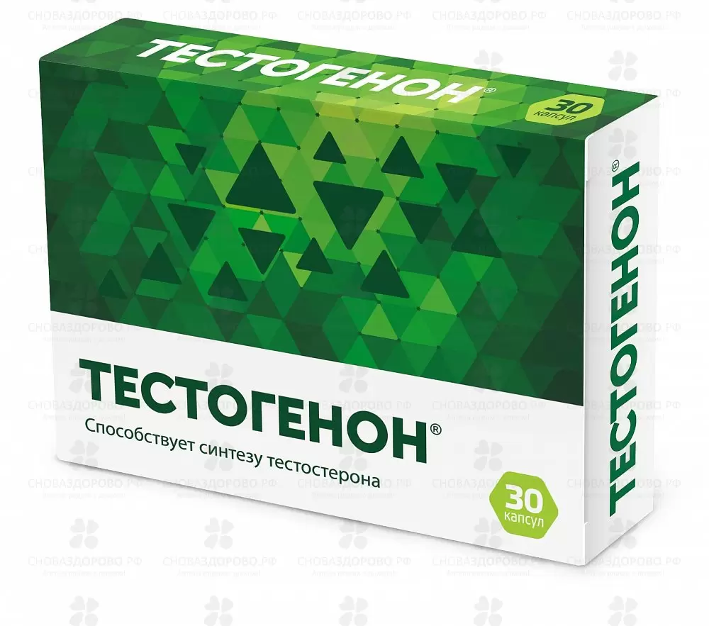 Тестогенон капсулы 0,5г №30 (БАД) ✅ 13790/06089 | Сноваздорово.рф