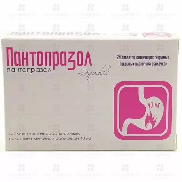 Пантопразол таблетки кишечнорастворимые покрытые пленочной оболочкой 40мг №28 ✅ 42645/07887 | Сноваздорово.рф