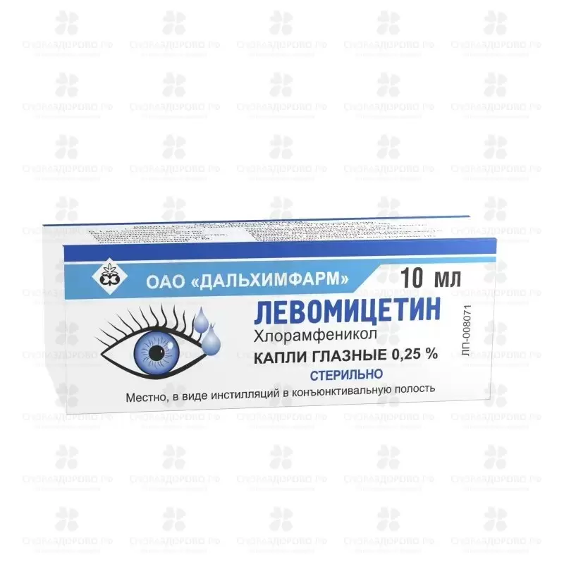 Левомицетин капли глазные 0,25% флакон/капельница 10мл ✅ 10236/06752 | Сноваздорово.рф