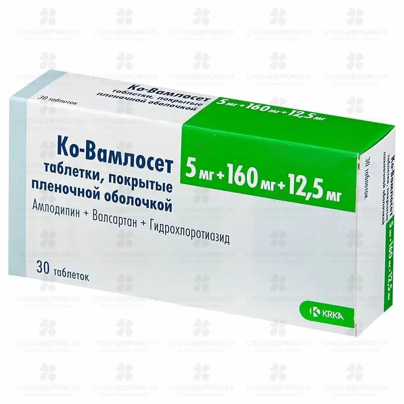 Ко-Вамлосет таблетки покрытые пленочной оболочкой 5мг+160мг+12,5мг №30 ✅ 16961/06133 | Сноваздорово.рф