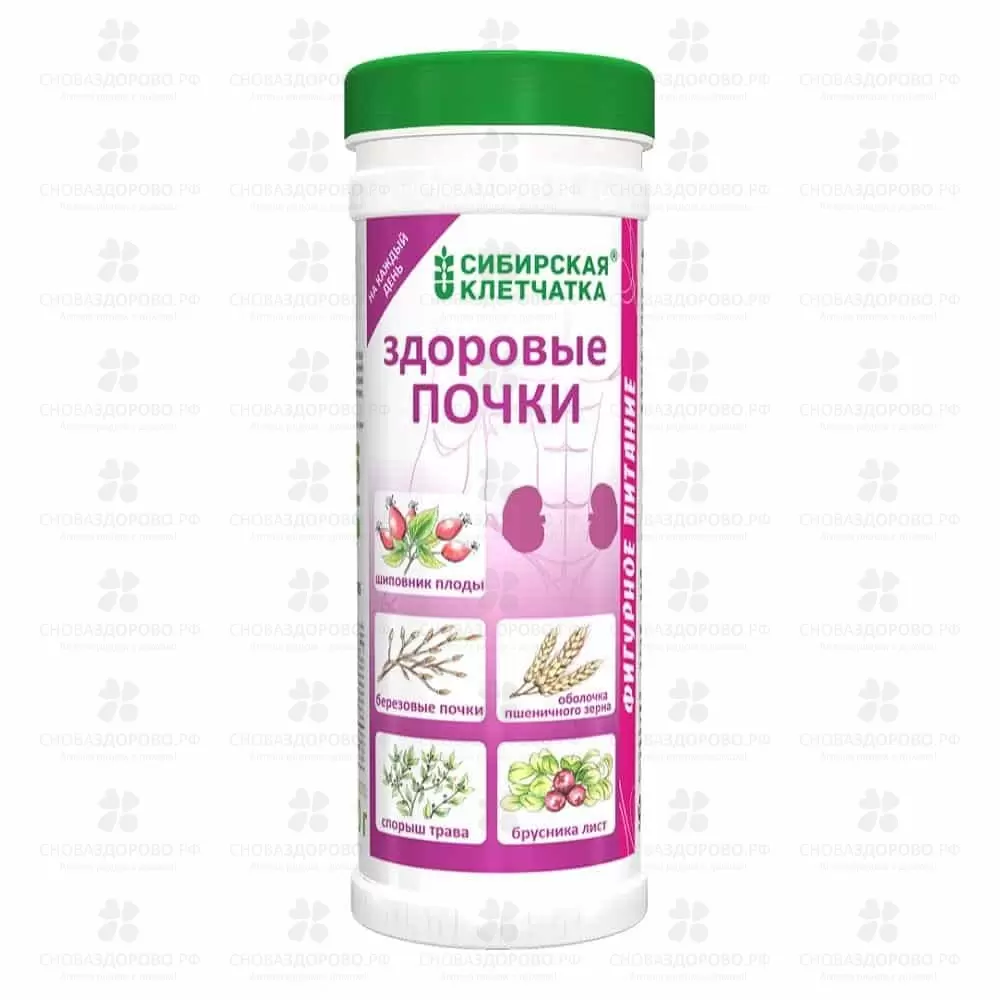 Клетчатка Сибирская Здоровые почки 170г ✅ 34568/06970 | Сноваздорово.рф