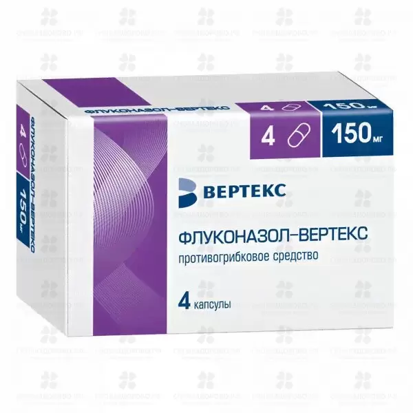 Флуконазол ВЕРТЕКС капсулы 150мг №4 ✅ 35023/06087 | Сноваздорово.рф