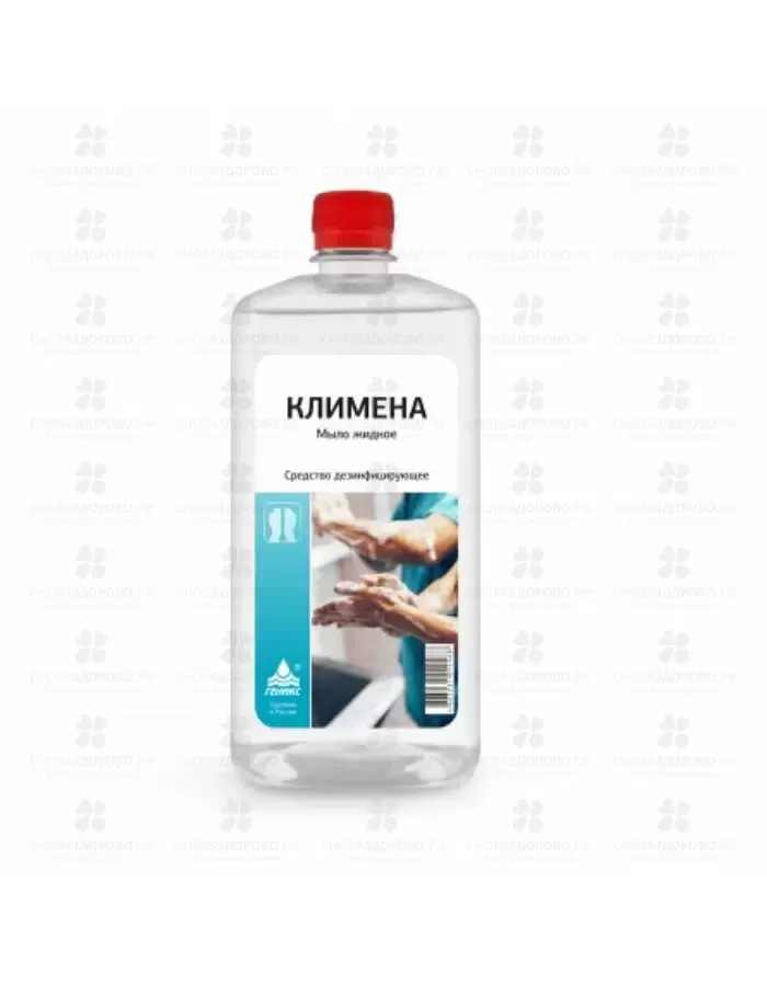 Мыло жидкое КЛИМЕНА 1000мл дезинфицирующее средство флакон ✅ 40368/06742 | Сноваздорово.рф