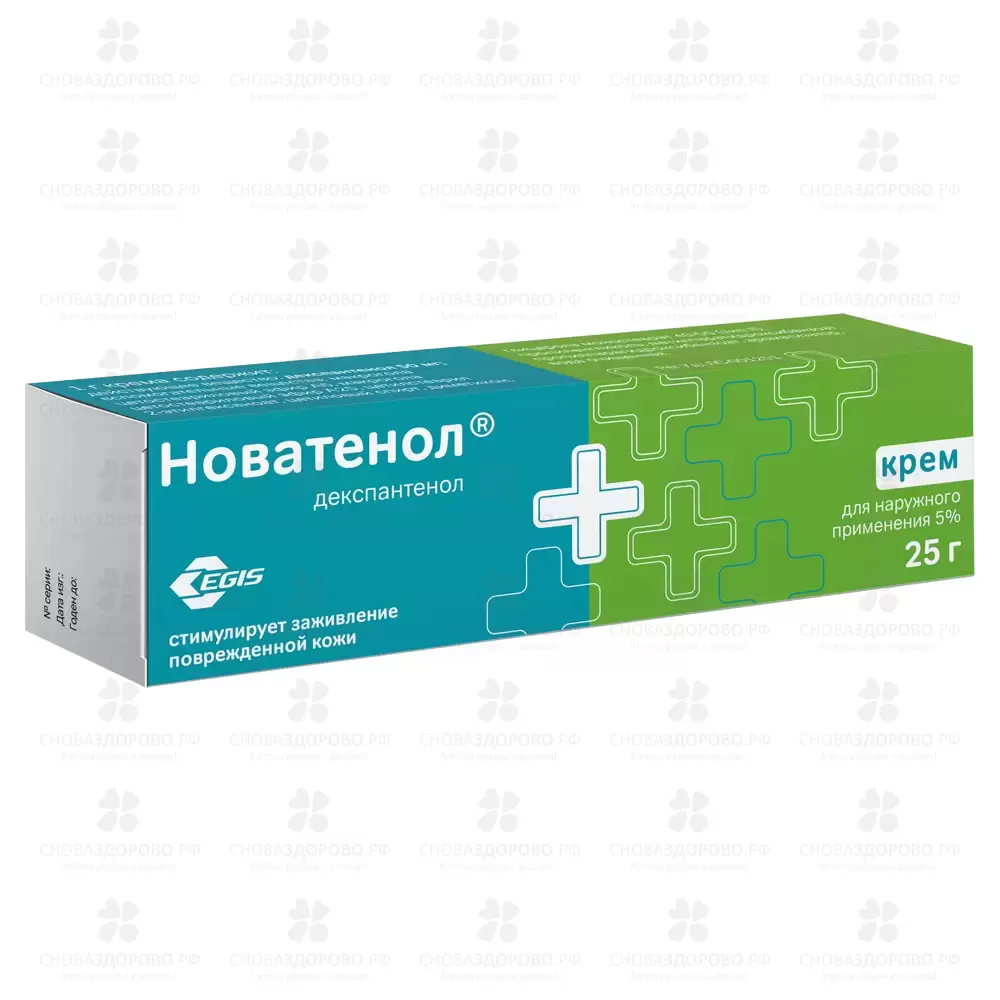 Новатенол крем для наружного применения 5% 25г ✅ 34170/06219 | Сноваздорово.рф