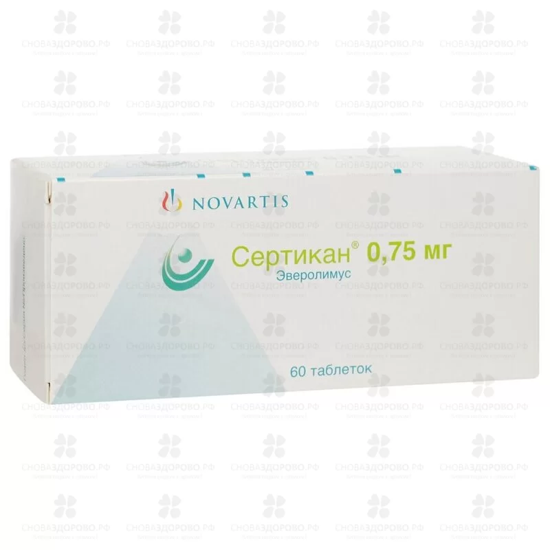 Сертикан таблетки 0,75мг №60 ✅ 33508/06154 | Сноваздорово.рф