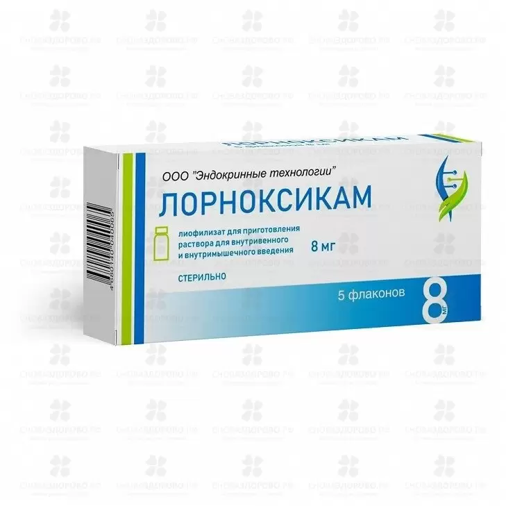 Лорноксикам лиофилизат для приготовления раствора для внутривенного и внутримышечного введения 8мг/мл №5 флакон в комплекте с растворителем 2мл ампулы №10 ✅ 32225/06924 | Сноваздорово.рф