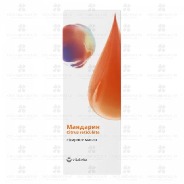 Масло Мандарина эфирное 10мл флакон ✅ 08341/06548 | Сноваздорово.рф
