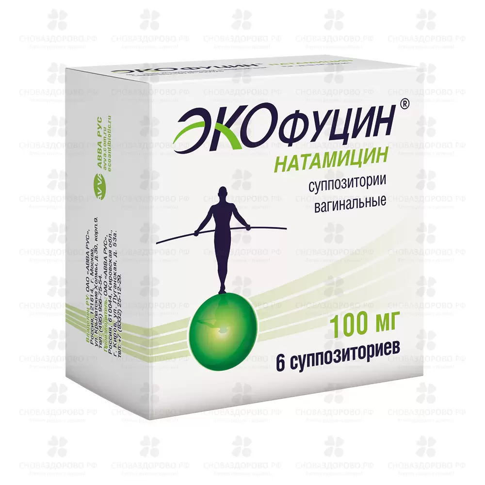 Экофуцин суппозитории вагинальные 100мг №6 ✅ 11485/06064 | Сноваздорово.рф