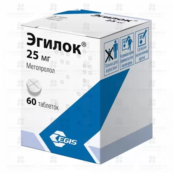 Эгилок таблетки 25мг №60 ✅ 05073/06219 | Сноваздорово.рф