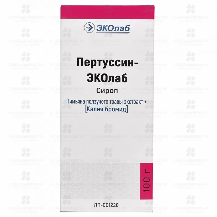 Пертуссин-ЭКОлаб сироп 100мл фл. (с мерной ложкой/мерным стаканчиком) ✅ 37085/06944 | Сноваздорово.рф