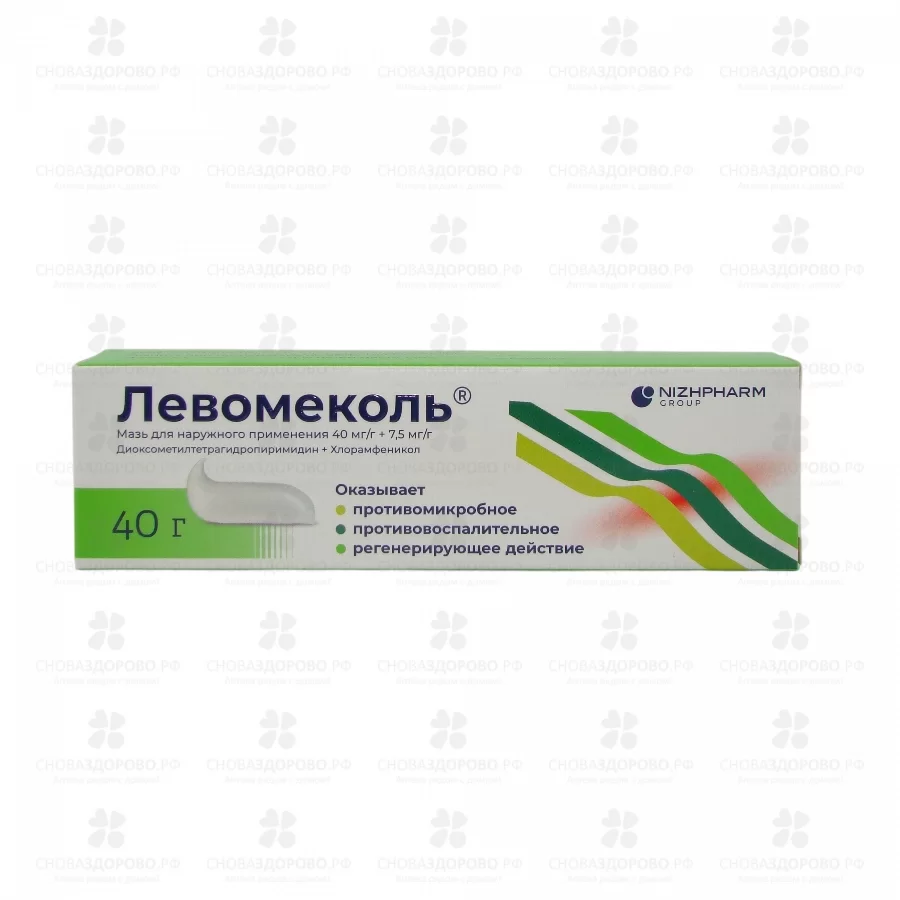 Левомеколь мазь для наружного применения 40мг/г+7,5мг/г 40г ✅ 00584/06153 | Сноваздорово.рф