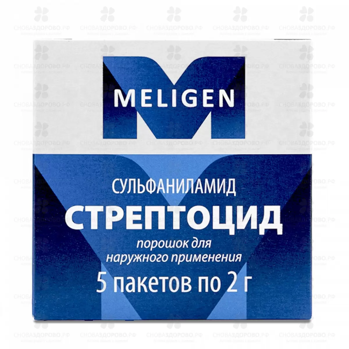 Стрептоцид порошок для наружного применения 2г пакетики №5 ✅ 41073/06829 | Сноваздорово.рф