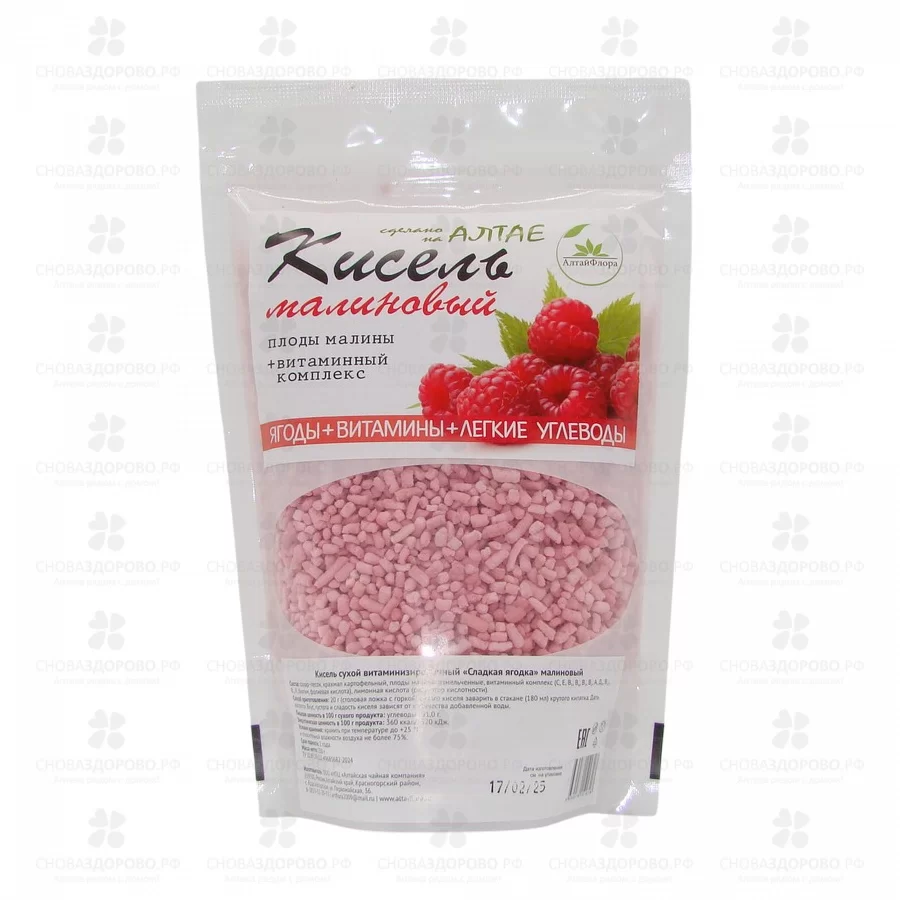 Кисель сухой витаминизированный (малиновый) 250г зип-пакет ✅ 36871/06656 | Сноваздорово.рф