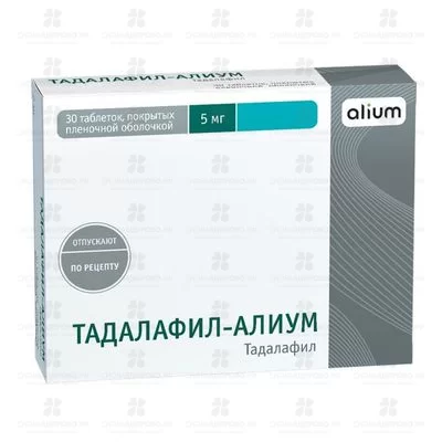 Тадалафил-Алиум таблетки покрытые пленочной оболочкой 5мг №30 ✅ 42119/08013 | Сноваздорово.рф