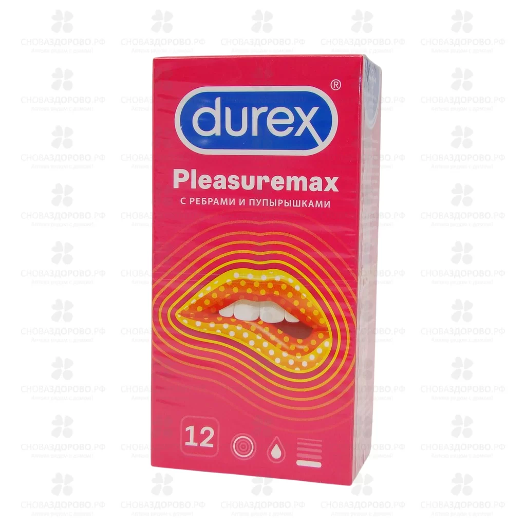 Презервативы Дюрекс Pleasuremax №12 ребрист./точки ✅ 31548/06175 | Сноваздорово.рф