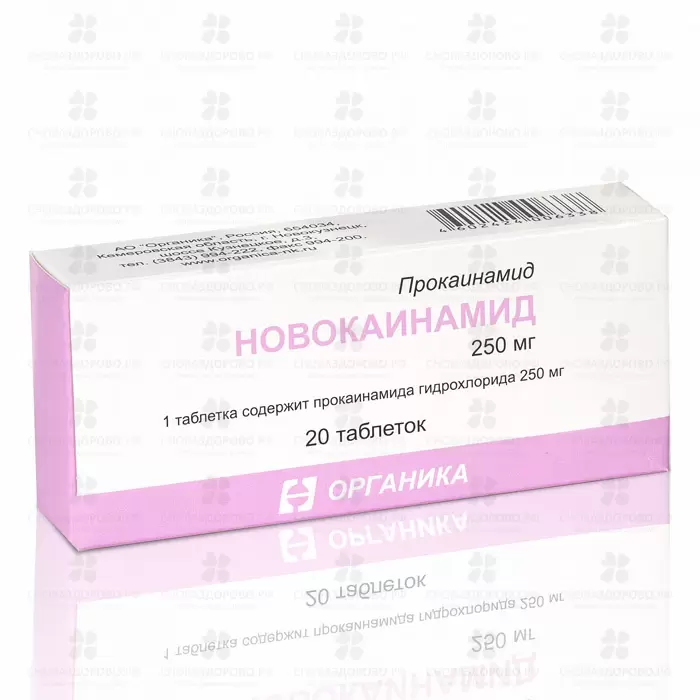 Новокаинамид таблетки 250мг №20 ✅ 00846/06166 | Сноваздорово.рф