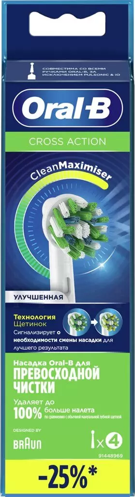 Орал-би насадки для электрических зубных щеток CrossAction ЕВ50-4 4шт ✅ 39578/06270 | Сноваздорово.рф