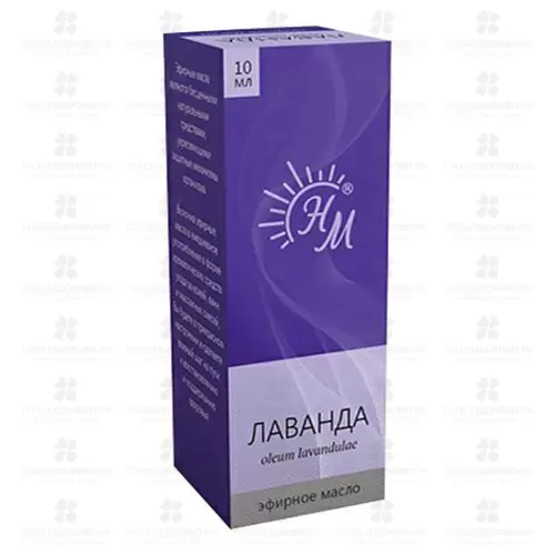 Масло Лаванды эфирное 10 мл флакон ✅ 05418/06290 | Сноваздорово.рф