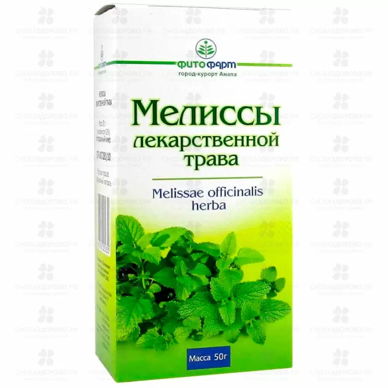 Мелиссы лекарственной трава 50г ✅ 04076/06928 | Сноваздорово.рф