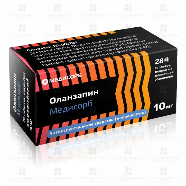 Оланзапин Медисорб таблетки покрытые пленочной оболочкой 10мг №28 ✅ 33180/06143 | Сноваздорово.рф