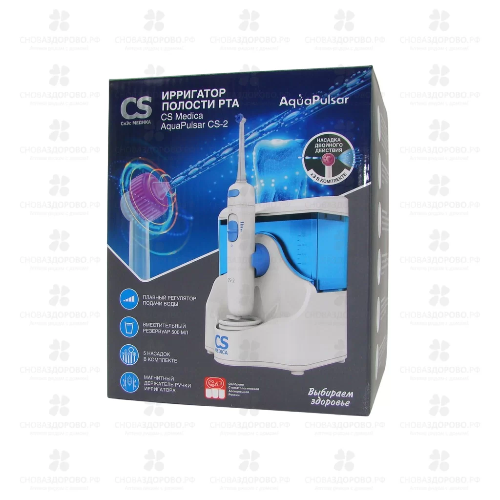 Ирригатор полости рта СиЭс МедиКа AqvaPulsar CS-2 ✅ 08022/06480 | Сноваздорово.рф