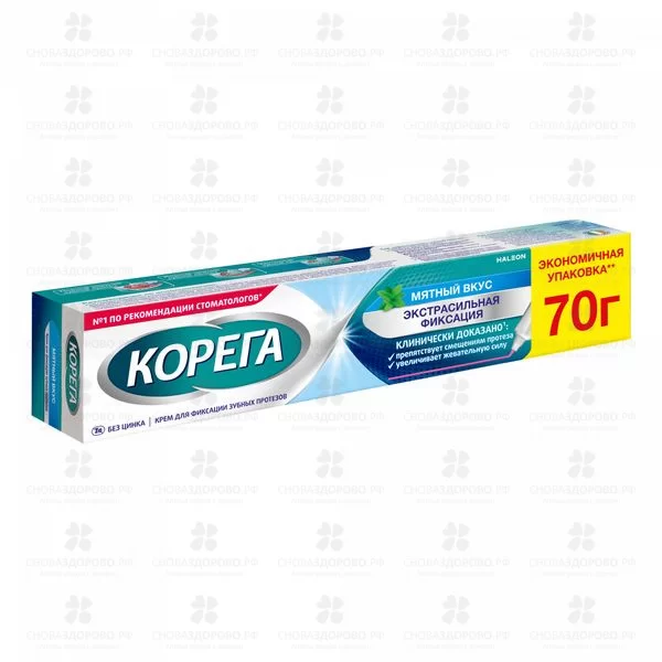 Корега Экстра сильный крем для фиксации зубных протезов Мятный вкус 70г ✅ 27278/06340 | Сноваздорово.рф