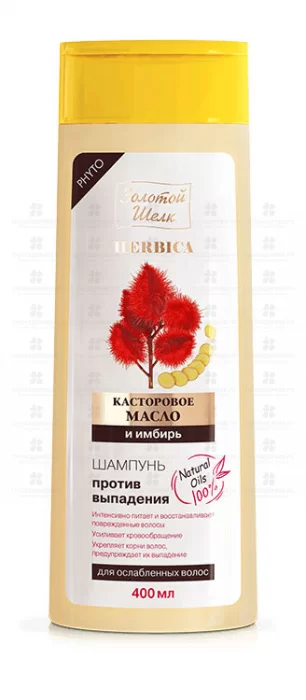 Золотой Шелк Шампунь Herbica Касторовое масло/Имбирь 400мл фл. (пр/выпадения) ✅ 37774/06326 | Сноваздорово.рф