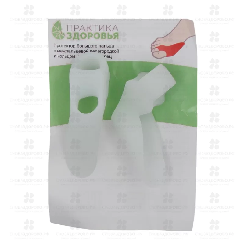 ОРТО Протектор большого пальца с межпальцевой перегородкой и кольцом на второй палец СК4 ✅ 29438/06449 | Сноваздорово.рф
