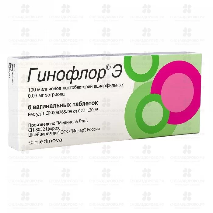 Гинофлор Э таблетки вагинальные №6 ✅ 29768/06208 | Сноваздорово.рф