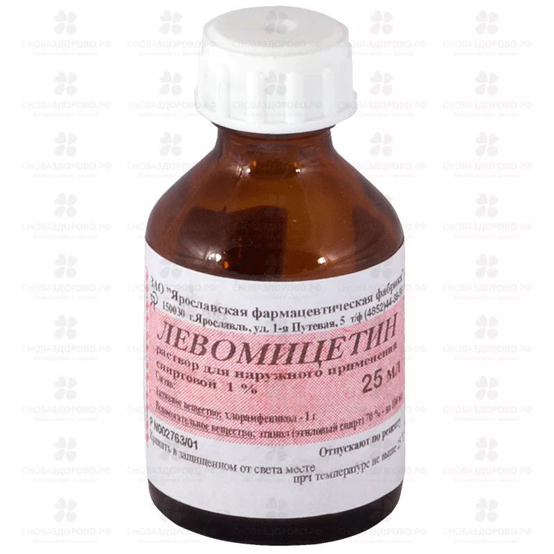 Левомицетин раствор для наружного применения спиртовой 1% 25 мл флакон ✅ 01737/06228 | Сноваздорово.рф