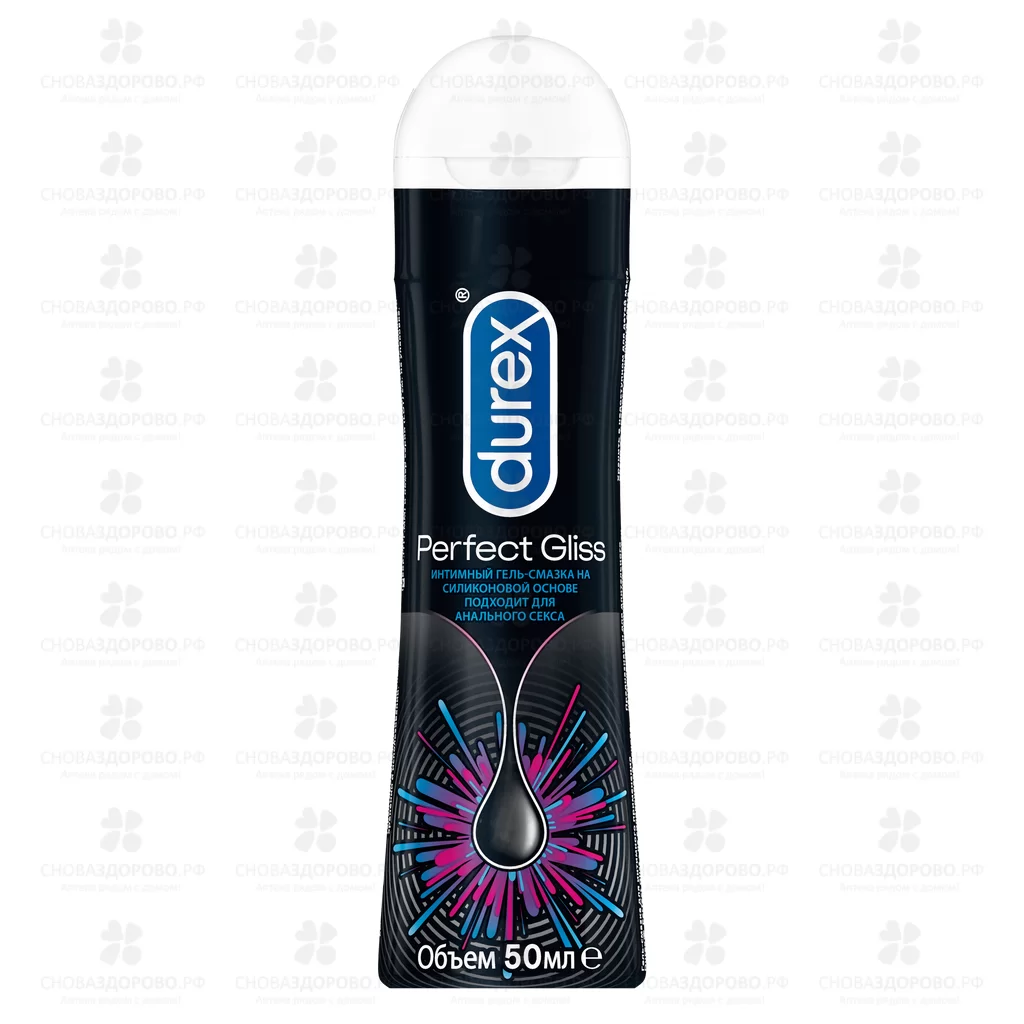 Гель-смазка Дюрекс Perfect Gliss 50мл  ✅ 36466/06175 | Сноваздорово.рф