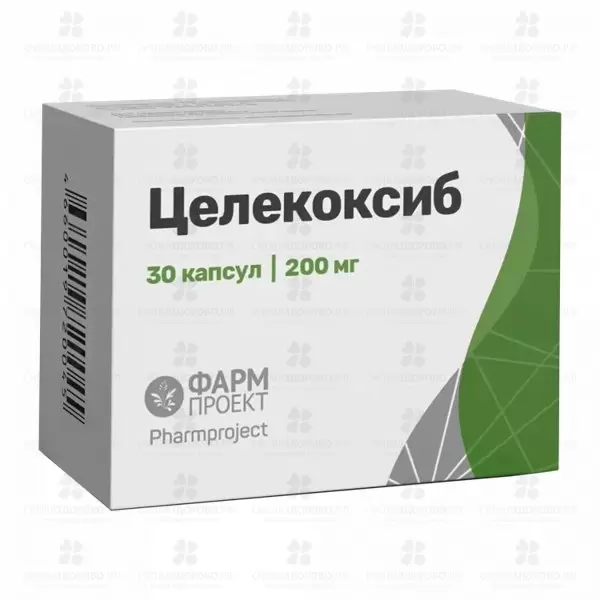 Целекоксиб капсулы 200мг №30 ✅ 35974/06201 | Сноваздорово.рф