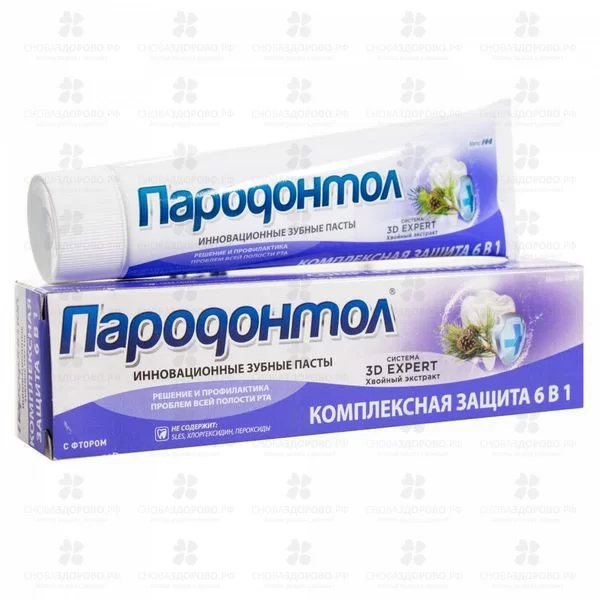 ПароДонтол зубная паста 63г Комплексная защита 6в1 ✅ 22584/06885 | Сноваздорово.рф